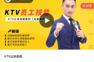 【18[红包]·F0279KTV公关系统】