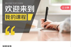 【69[红包]·F0269如意关系】