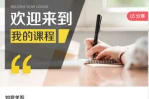 【69[红包]·F0269如意关系】