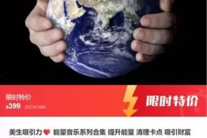 【19[红包]·F0222流行音乐电脑编曲全解析】