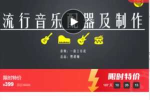 【19[红包]·F0221音乐素养一级】