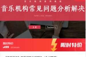 【20[红包]·F0207儿童音乐启蒙课】