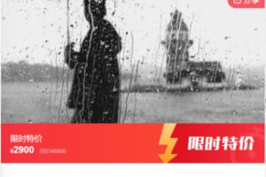 【69[红包]·F0561绘画投射测验分析师（中级）认证课程（音频）】