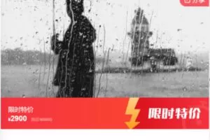 【69[红包]·F0561绘画投射测验分析师（中级）认证课程（音频）】