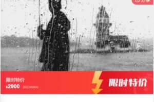 【69[红包]·F0561绘画投射测验分析师（中级）认证课程（音频）】
