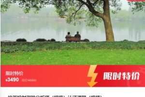 【79[红包]·F0559绘画投射测验分析师（初级）认证课程（视频）】