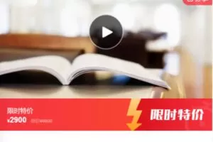 【69[红包]·F0547绘画投射测验分析师（初级）认证课程】