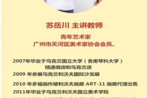 【28[红包]·F0543麻豆绘自由绘画录播课第二期】