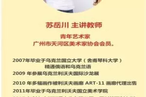 【28[红包]·F0543麻豆绘自由绘画录播课第二期】