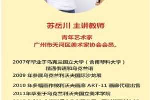 【28[红包]·F0543麻豆绘自由绘画录播课第二期】