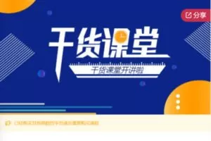 【12[红包]·F0447角色转变，运用动态思维进行实践】