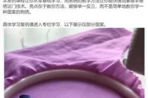 【18[红包]·F0442第一期古风系列发饰初级系统课】