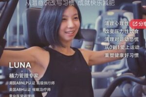 【12[红包]·F0736轻松减肥营】