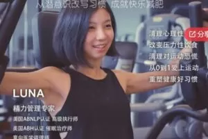 【12[红包]·F0736轻松减肥营】