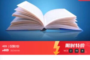 【20[红包]·F0581小学智慧阅读（作文、阅读秒齐赠送纸质版资料）】