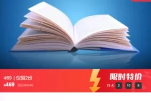 【20[红包]·F0581小学智慧阅读（作文、阅读秒齐赠送纸质版资料）】
