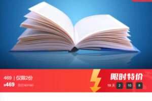 【20[红包]·F0581小学智慧阅读（作文、阅读秒齐赠送纸质版资料）】