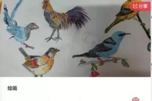 【99[红包]·F0569儿童绘画之旅】