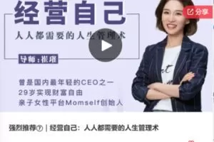 【12[红包]·F0625宁盾企业经营与营销创新】