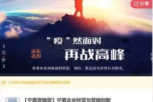 【27[红包]·F0624医生的经营必修课】