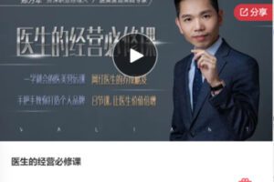 【19[红包]·F0623可视化经营分析必备的基础知识训练营】