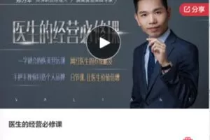 【19[红包]·F0623可视化经营分析必备的基础知识训练营】