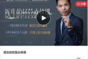 【19[红包]·F0623可视化经营分析必备的基础知识训练营】