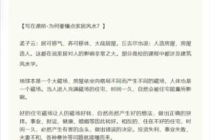 【68[红包]·S8111人生护航课】