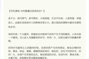 【68[红包]·S8111人生护航课】