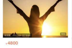 【99[红包]·S8086微笑正念【第九期 · 正念自我关怀十周团体训练营】】