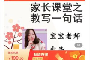 【12[红包]·S8096家长指导孩子写日记】