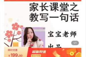 【12[红包]·S8096家长指导孩子写日记】