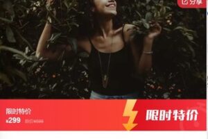 【12[红包]·F0870Coco导师：15节《情绪导师班》，了解与修复亲子和夫妻关系因情绪产生的矛盾】