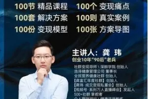 【19[红包]·F0751100个变现难题解决方案】