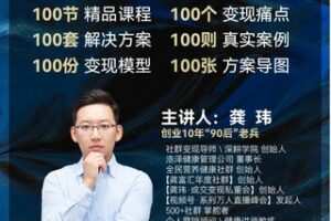 【19[红包]·F0751100个变现难题解决方案】