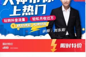 【28[红包]·F0803哆哆抖商蜗店联名创业版兼职套餐】