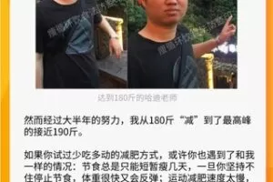 【12[红包]·F0726【限时特惠】吃饱躺着也能月瘦10斤？越吃越瘦的科学饮食减肥法】