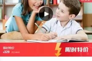 【16[红包]·F0705预备级创意写作与语法启蒙夏令营】