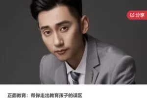 【22[红包]·F0967硕师教育22年333教育综合课程】