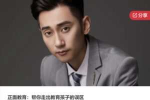 【22[红包]·F0967硕师教育22年333教育综合课程】