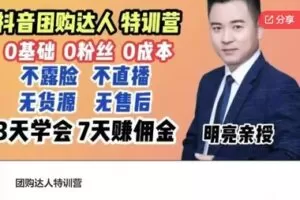 【22[红包]·F0912【51节薪酬特训营】以激励为导向的企业落地式薪酬体系构建】