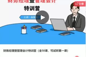 【42[红包]·F0910首席学习官特训营：关键人才培养与企业大学建设】