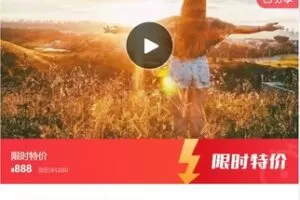 【28[红包]·F1039.21天轻疗愈：敲出完美的自己】