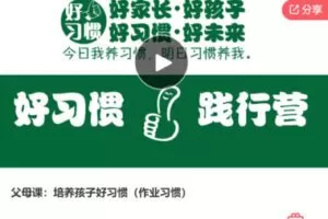 【19[红包]·F1012【新教材】九年级（下）【兴趣培养】】