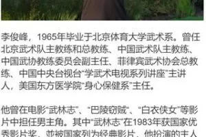 【18[红包]·F1266学习步骤3: 帮您祛心病恢复健康的“心灵觉醒”（李俊峰老师亲授）收费】