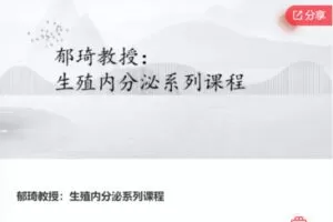 【19[红包]·F1092【精品课】MA法式刺绣和平鸽系列专栏】