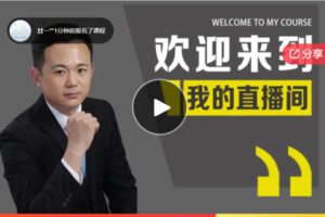 【26[红包]·F1139系列课|失语症诊疗系列课程（直播+录播）】