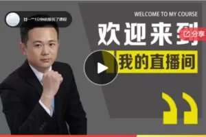 【26[红包]·F1139系列课|失语症诊疗系列课程（直播+录播）】