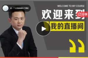 【26[红包]·F1139系列课|失语症诊疗系列课程（直播+录播）】