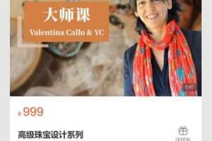 【29[红包]·S7151高级珠宝设计系列】